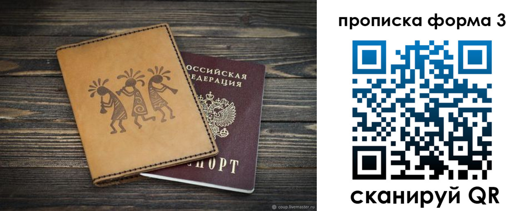 найти адрес прописки в Тюменской области