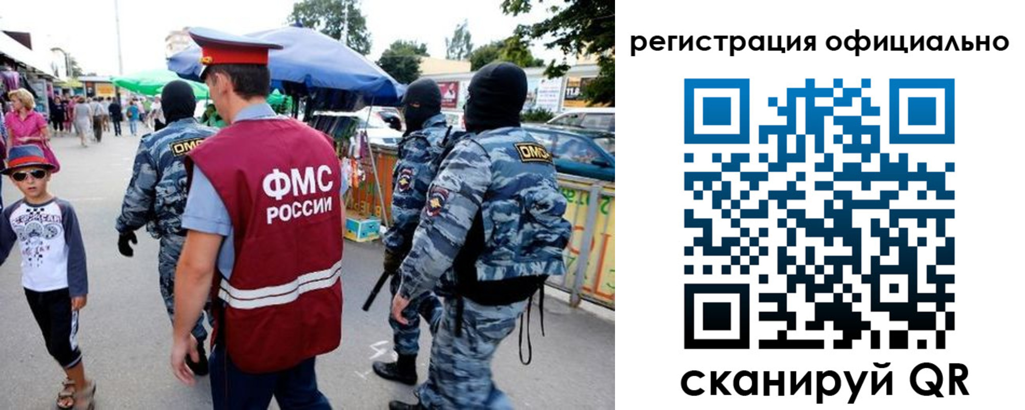 прописка для военкомата в Тюменской области