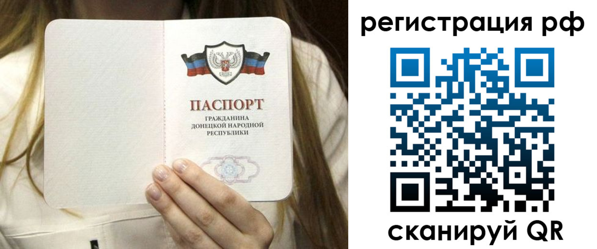 временная регистрация поиск в Тюменской области