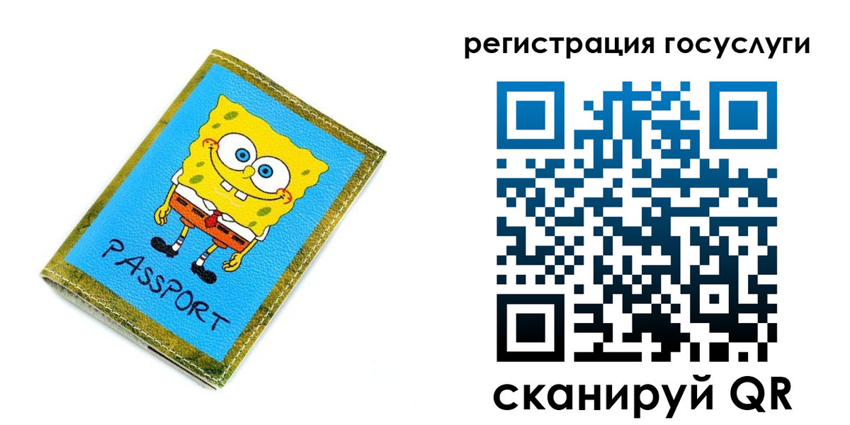 временная регистрация собственник в Тюменской области